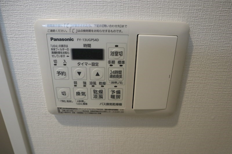 グレースリバー中之島 その他8