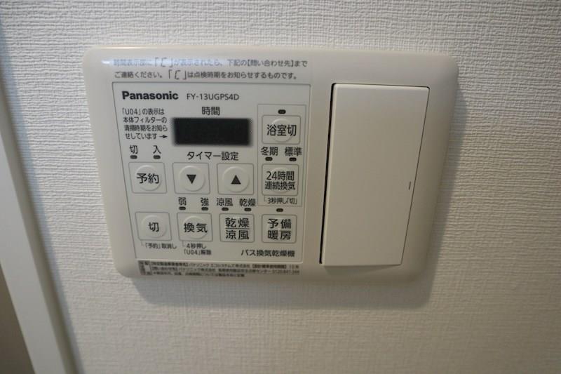 グレースリバー中之島 その他25