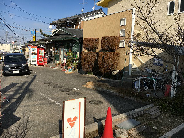 Warm front. わかわし その他外観1