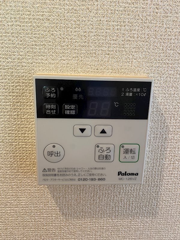 Warm front. わかわし その他12