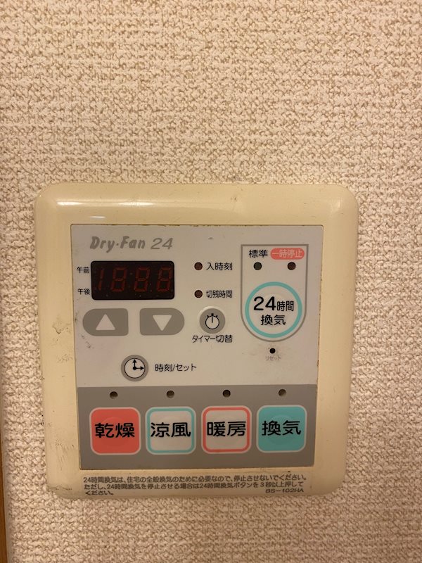 Warm front. わかわし その他13
