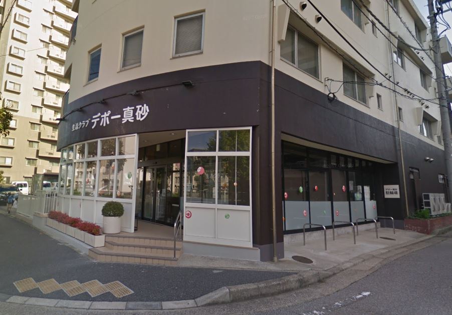 ヴィラ アクシス 周辺画像8