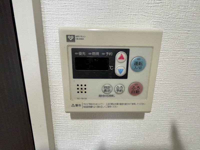 ｴｸｾﾙｼｱ天神橋 その他6