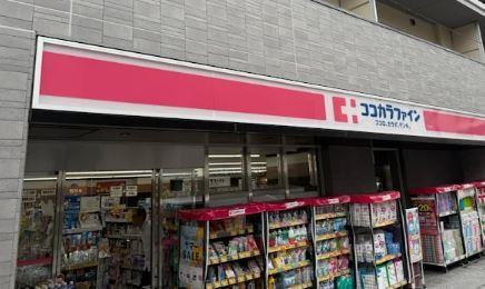 COCORAS　MOTOYOYOGI 周辺画像4