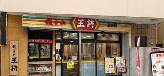 COCORAS　MOTOYOYOGI 周辺画像5