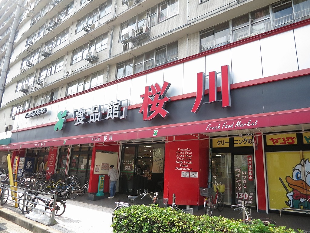 サンクレスト 周辺画像4