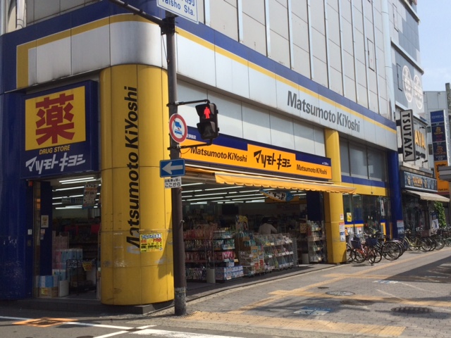 サンクレスト 周辺画像7