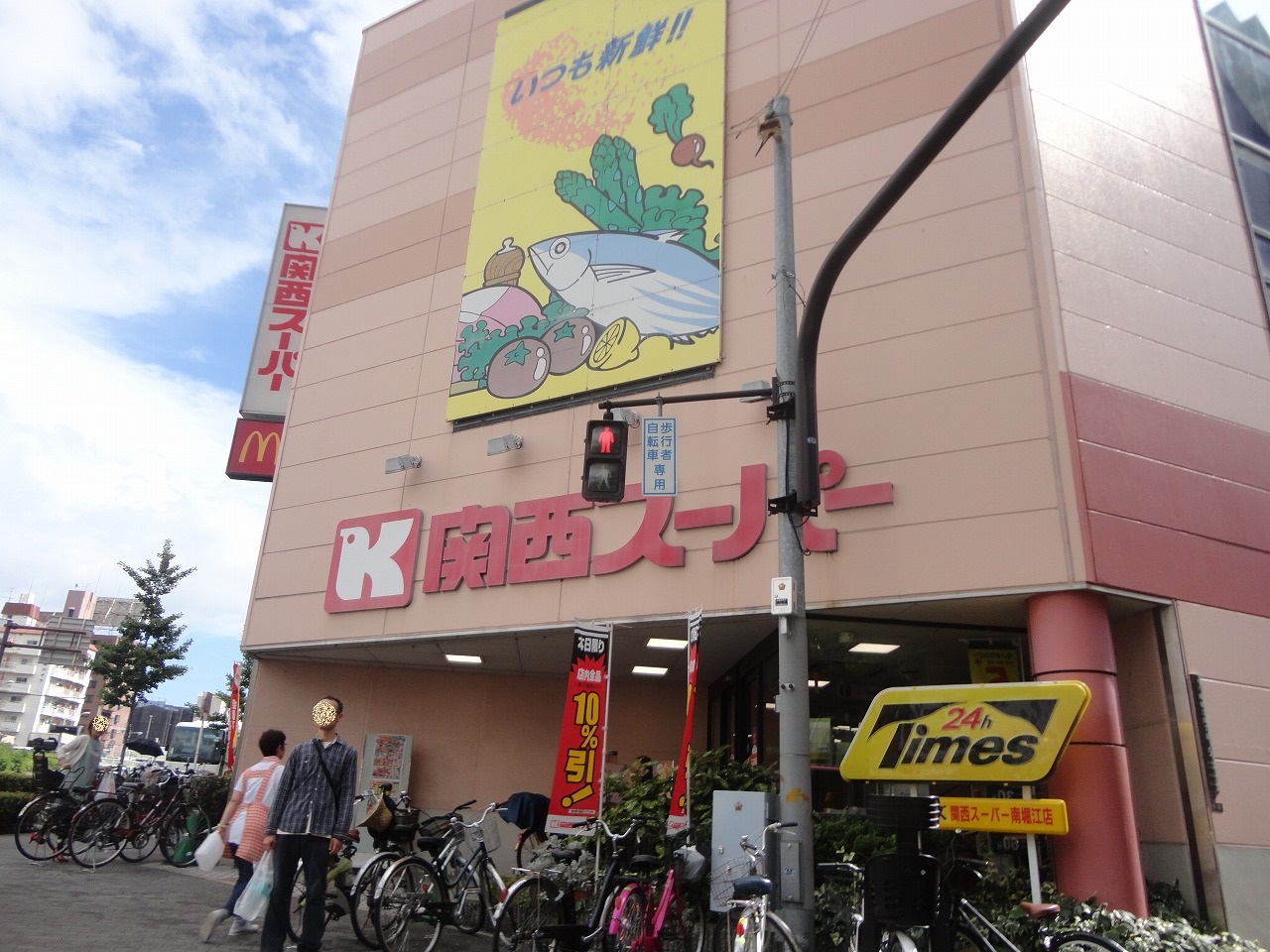 サンクレスト 周辺画像8