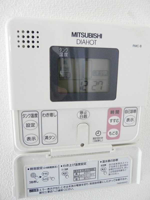 グランドゥール敷津 その他5