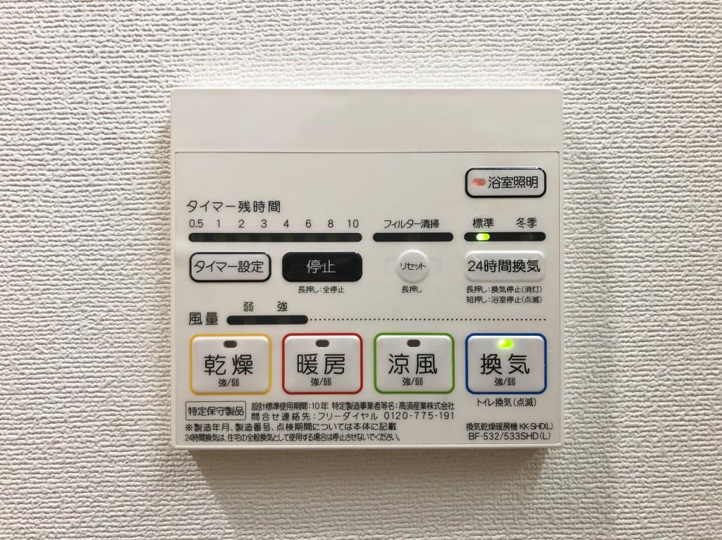 ツインアウルズ その他17