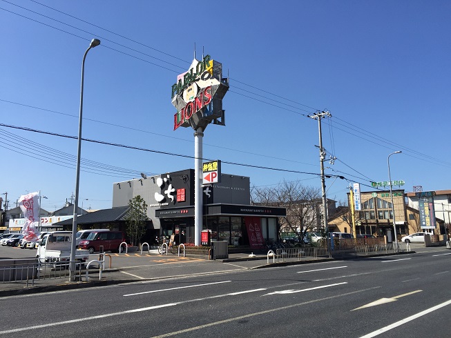 アルルⅡ番館 周辺画像3