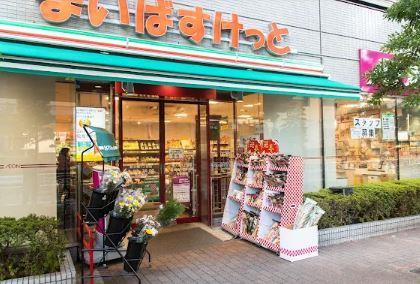 コンフォートイケダ 周辺画像1