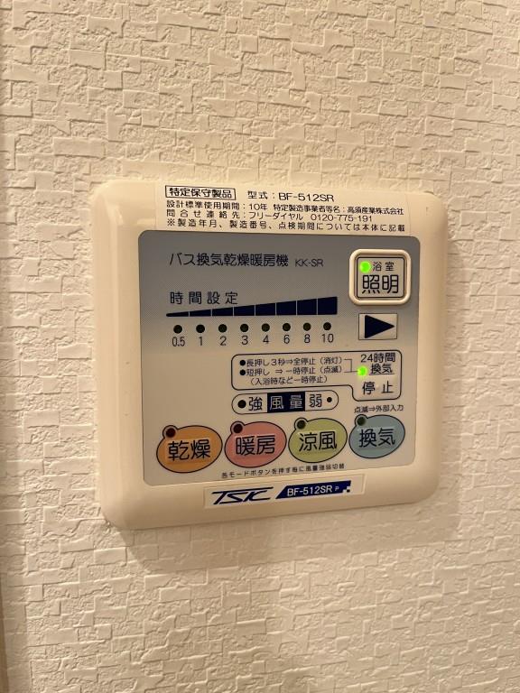 サクシード胤 その他14