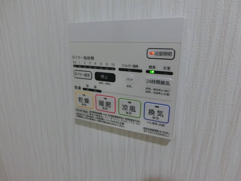 シロノハウス その他5