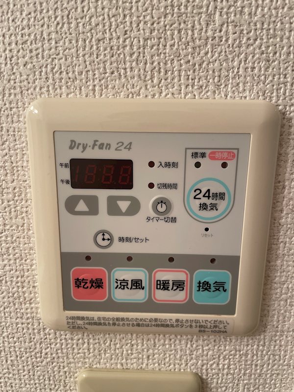 ルス・デ・ルナ その他2