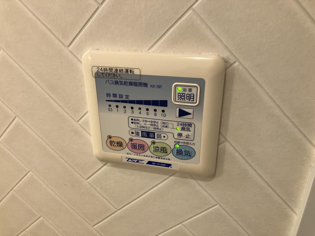 メゾンアイリス(神戸市) その他12