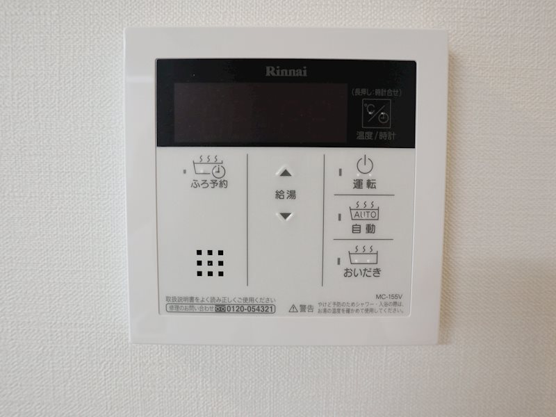 サランコート その他6