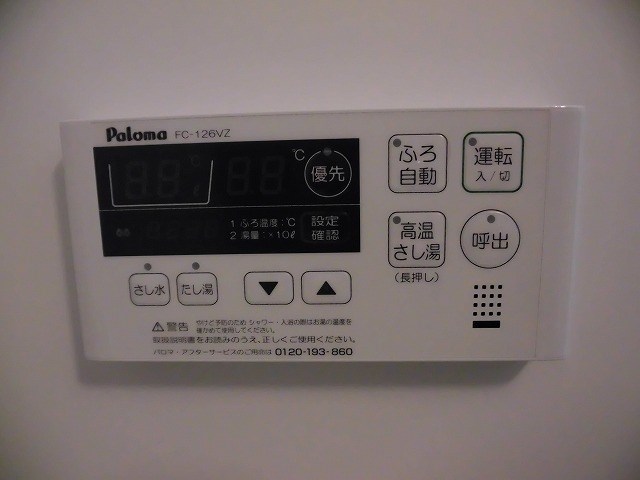 ボヌールロジェ その他12