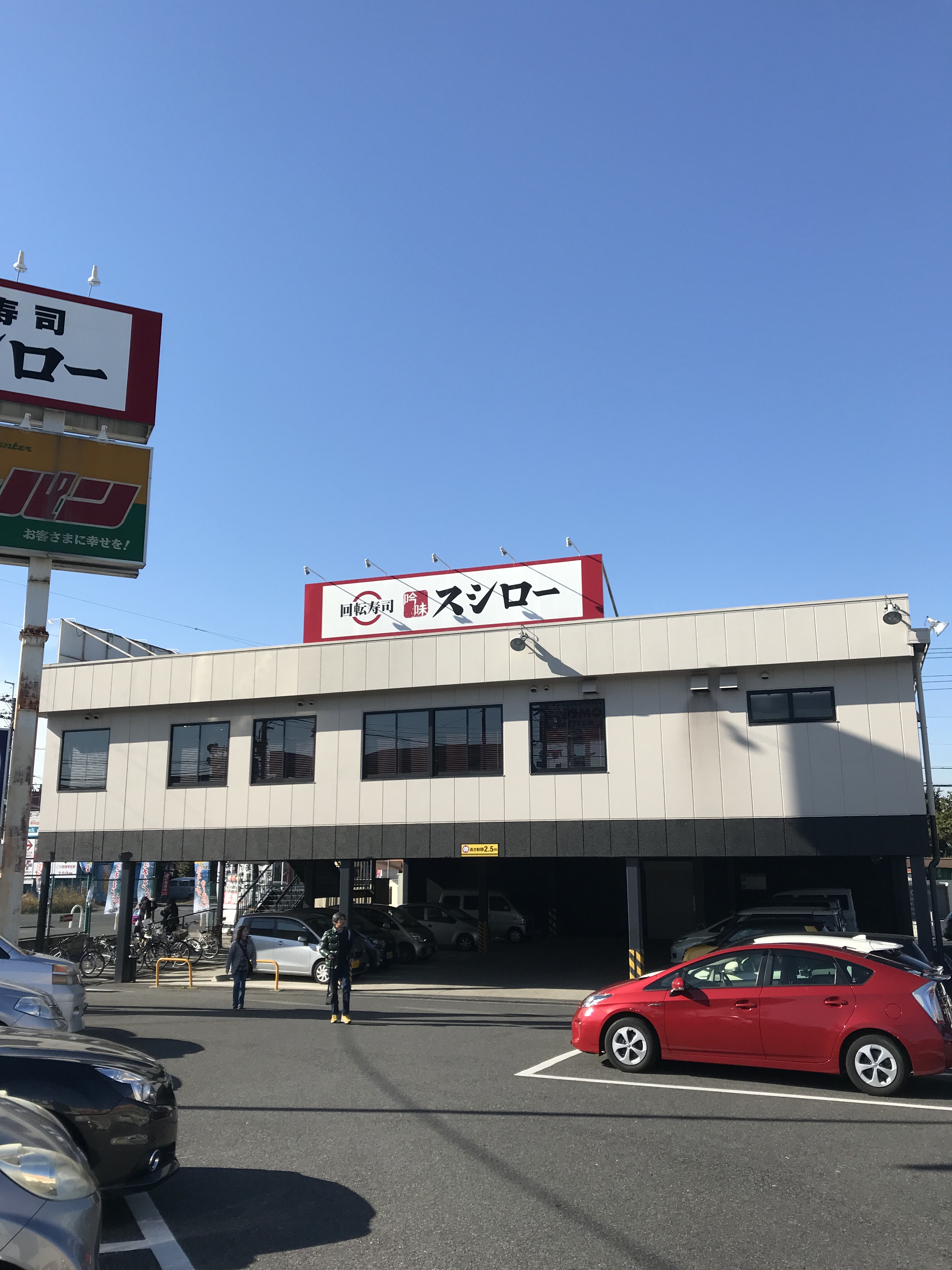 ボヌールロジェ 周辺画像8