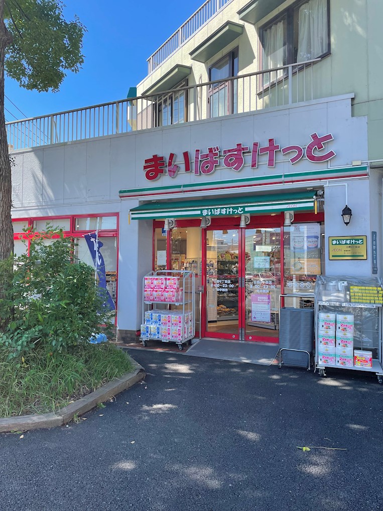 ヴェルデール 周辺画像4