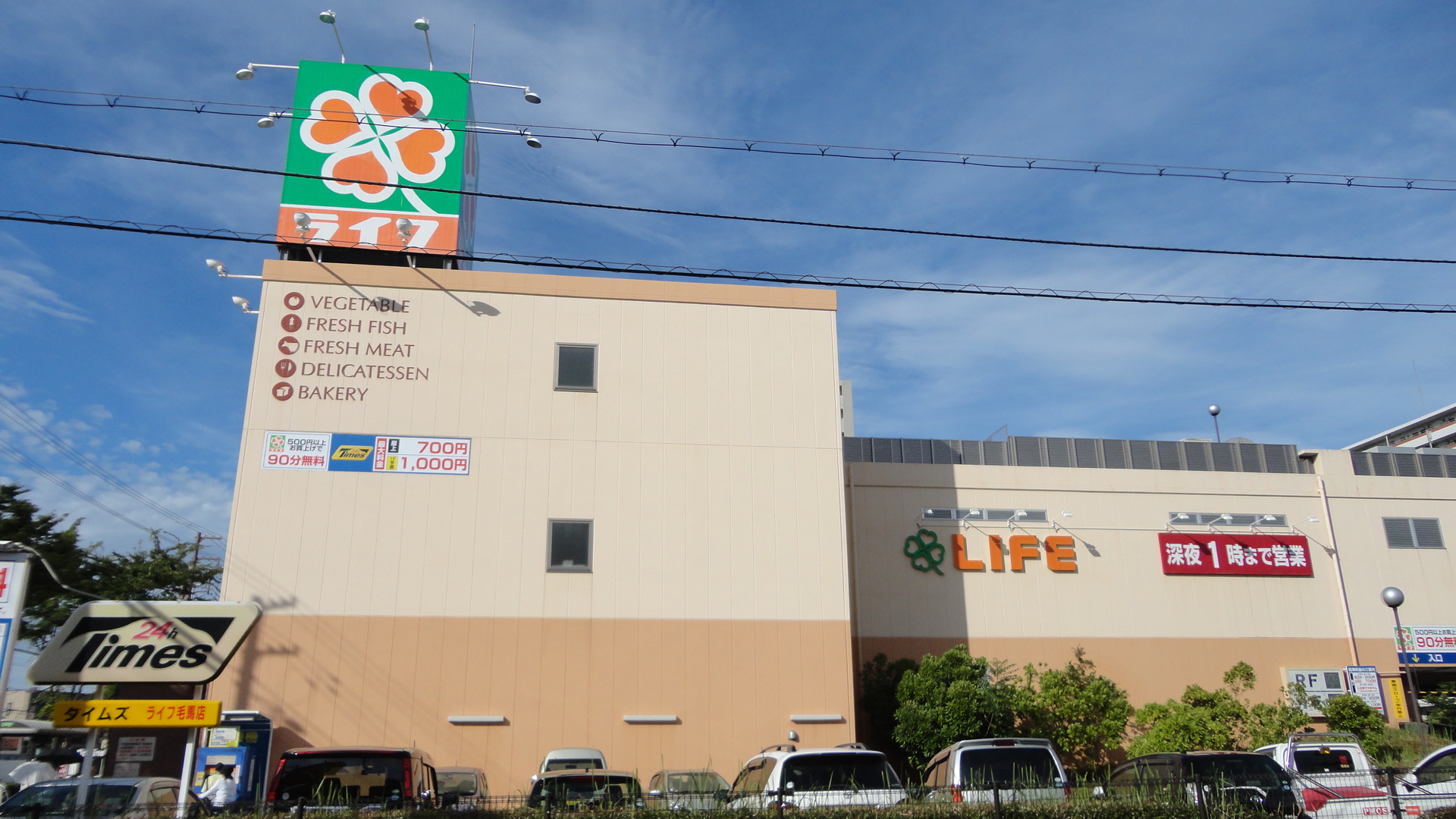 RESIDENCE MIWA 周辺画像6