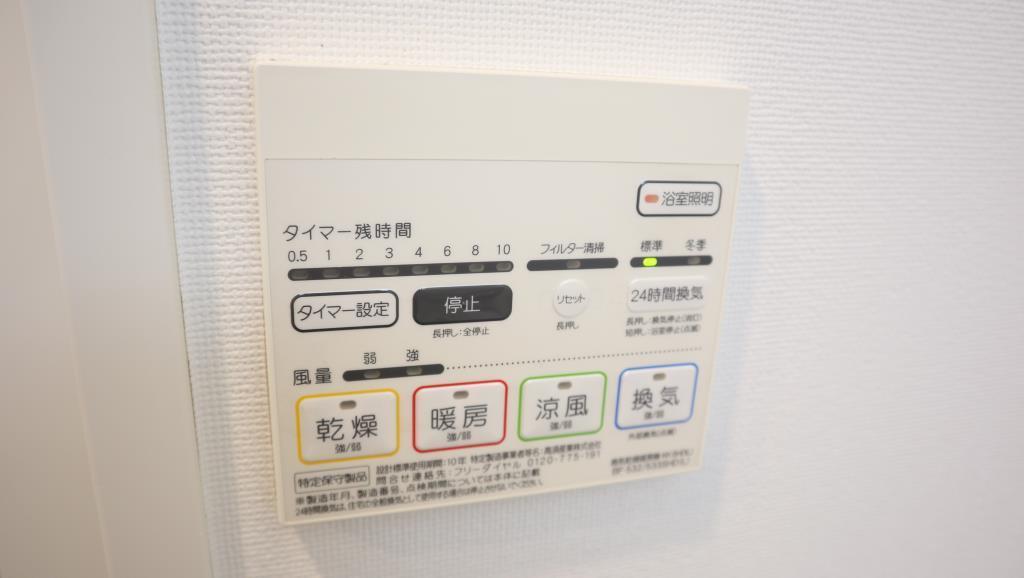 レ・フォルテ その他12