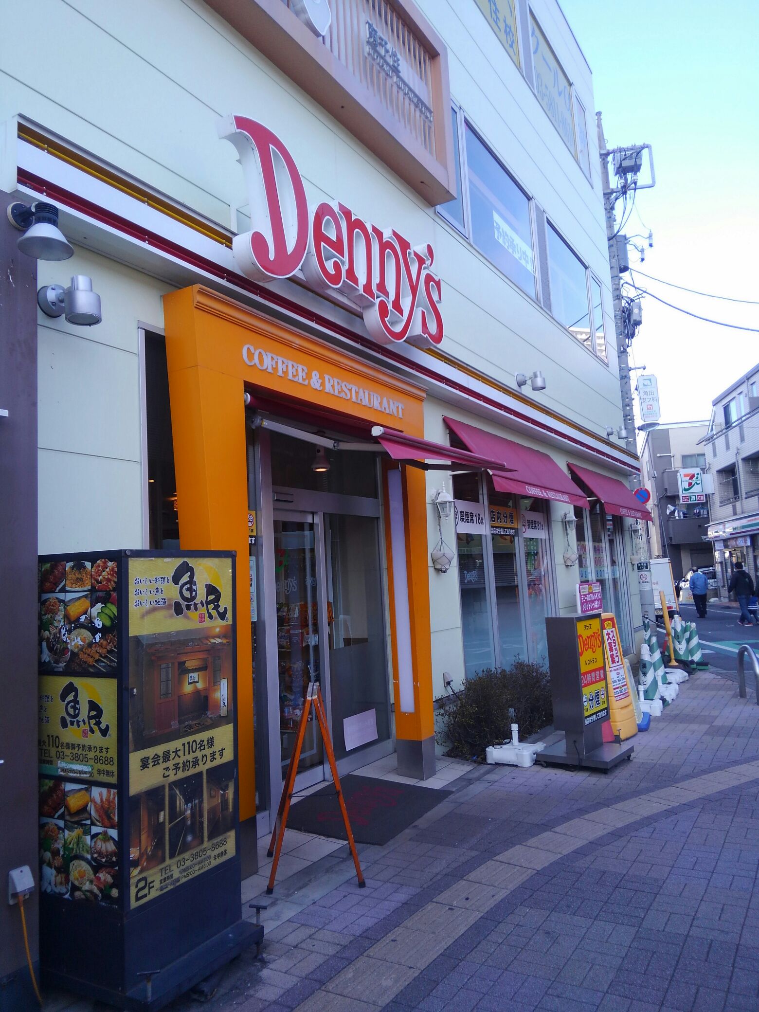 レ・フォルテ 周辺画像6