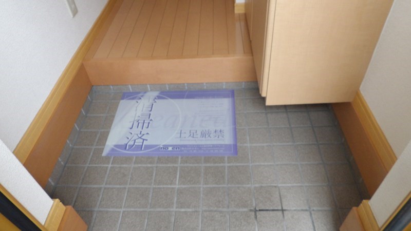 サン リマーレ 玄関