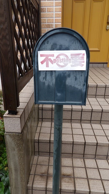 サン リマーレ その他外観6