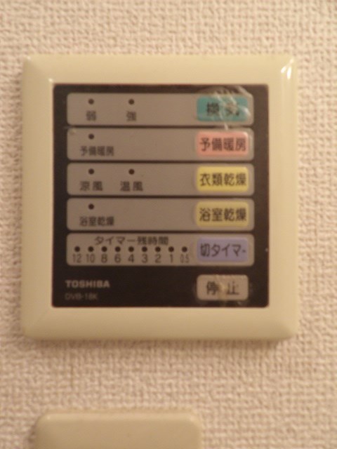 サン リマーレ その他8