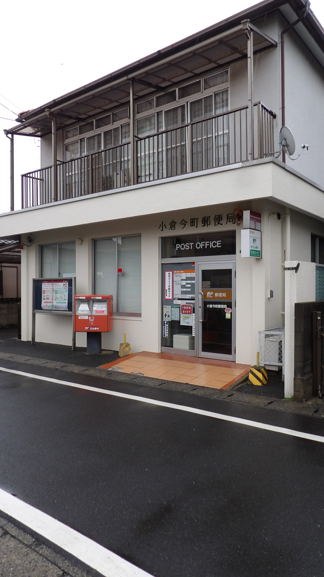 サン リマーレ 周辺画像1