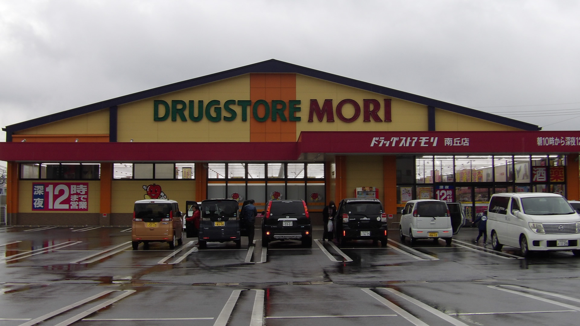 サン リマーレ 周辺画像4