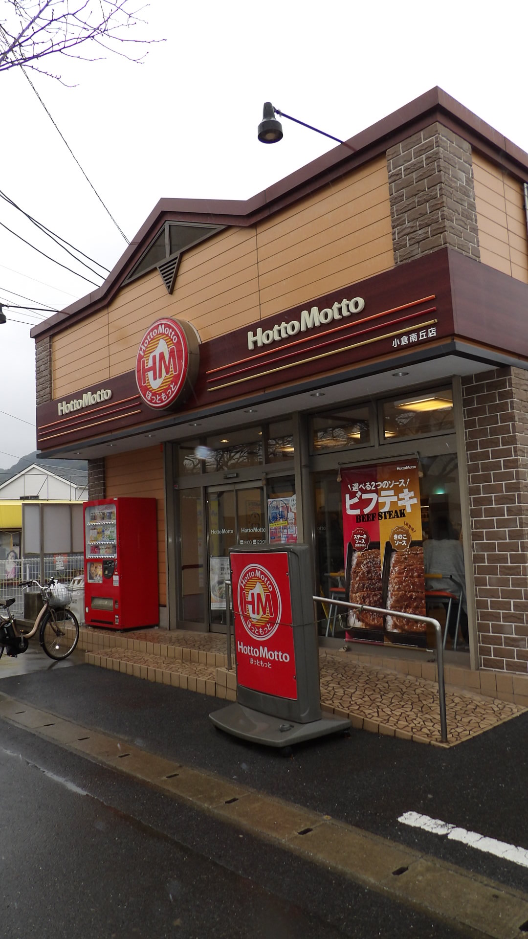 サン リマーレ 周辺画像5