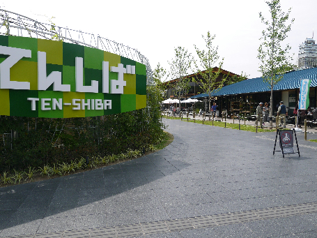 THE TERRACE 天王寺MK (ザテラステンノウジエムケー) 周辺画像2