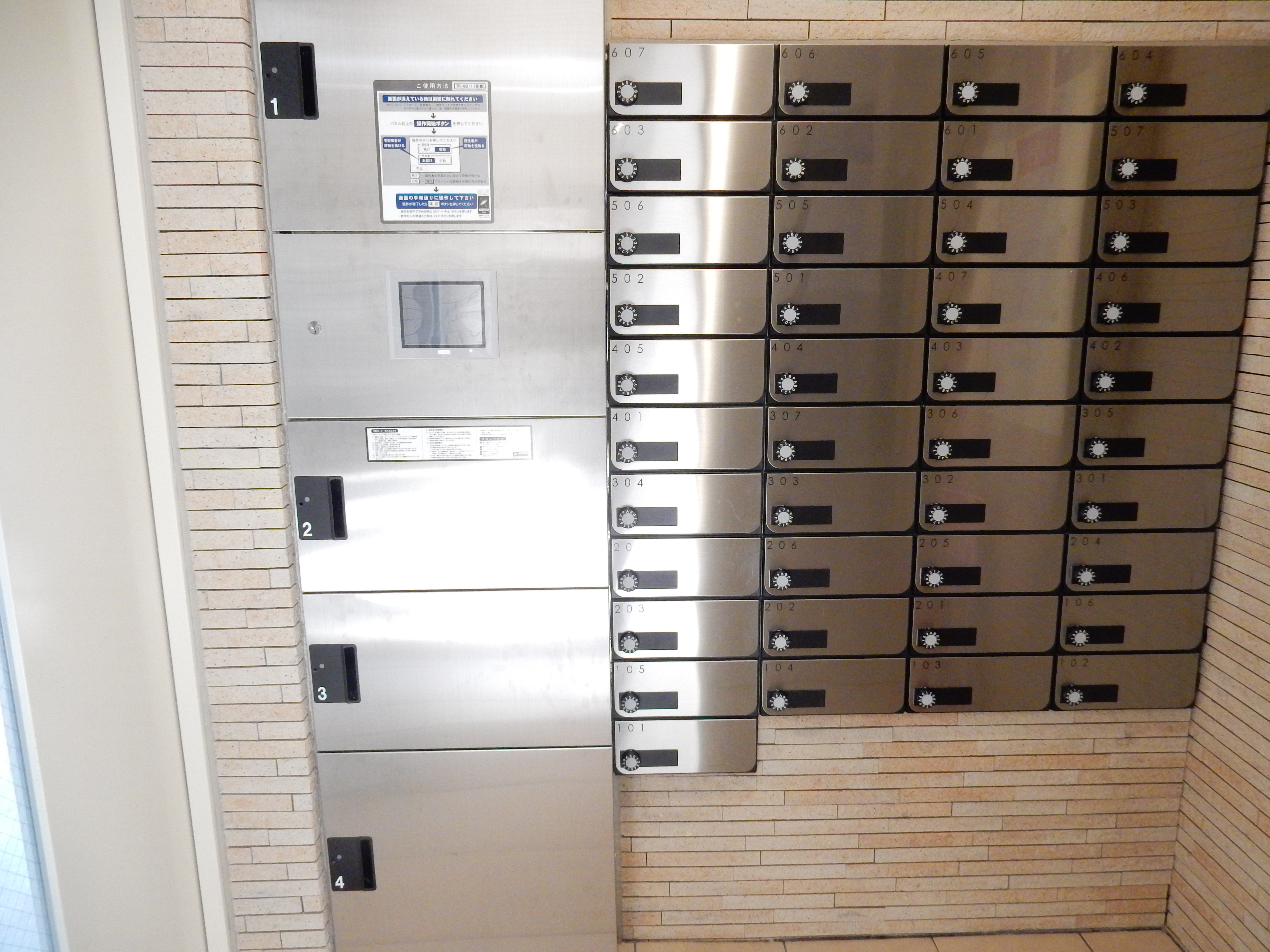 ノーブル関目 その他外観4