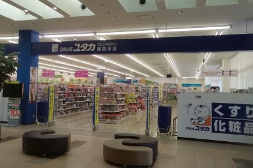 シャリテ高橋川 周辺画像2