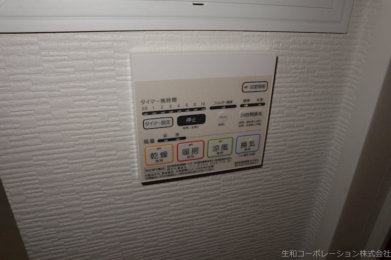 セイワパレス丸の内駅前 その他8