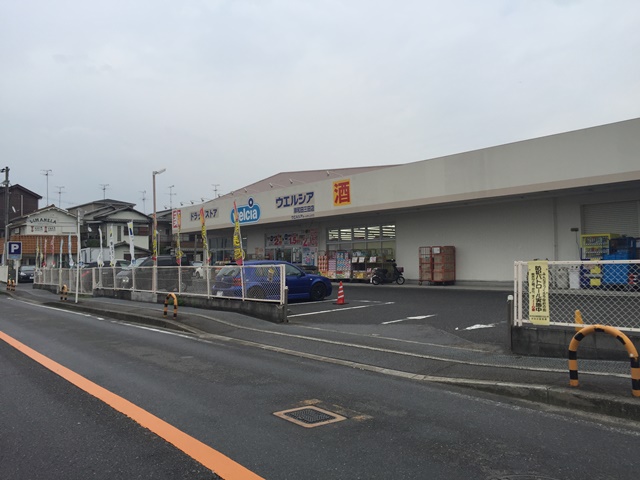 パストラル(岸和田) 周辺画像2