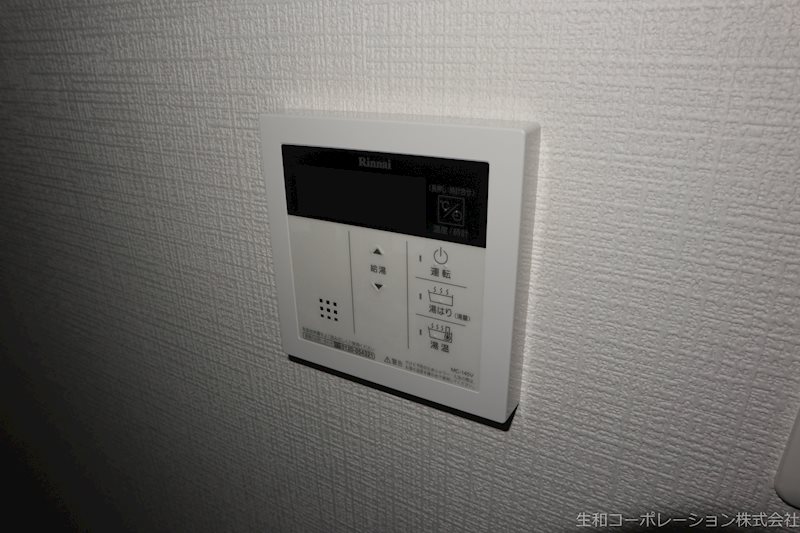 セイワパレス丸の内駅前 その他12