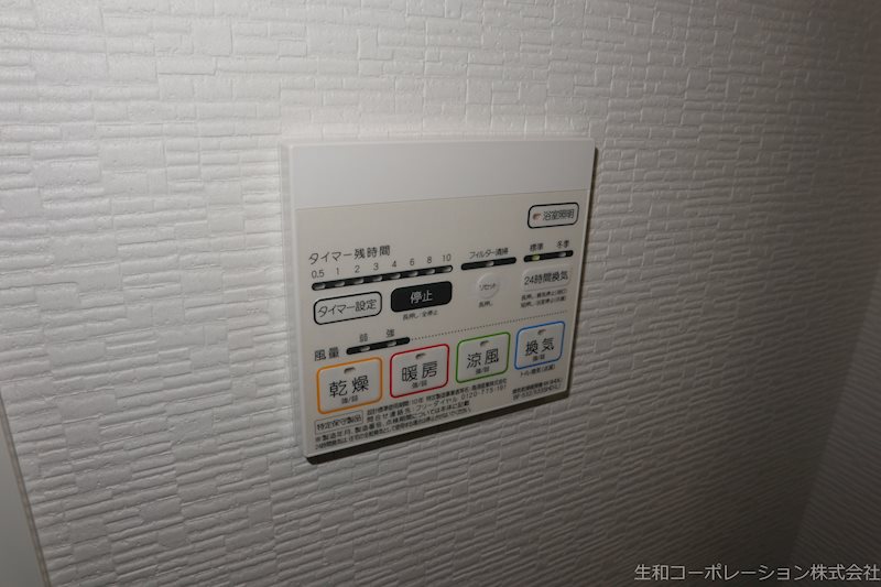 セイワパレス丸の内駅前 その他14