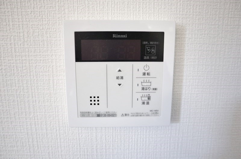 セイワパレス丸の内駅前 その他4