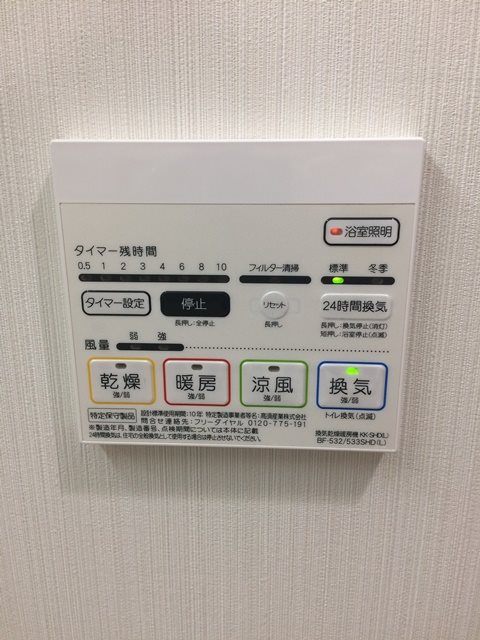 エスポアール神戸 その他7