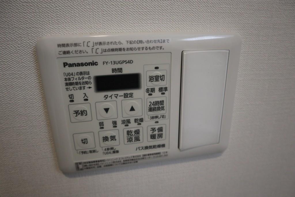 アルファスペース新横浜 その他14