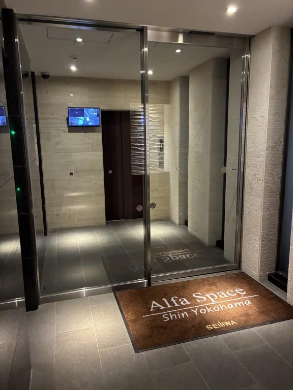 アルファスペース新横浜 その他17