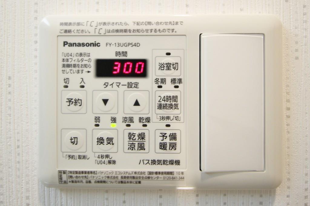 グラン ネリオ その他35