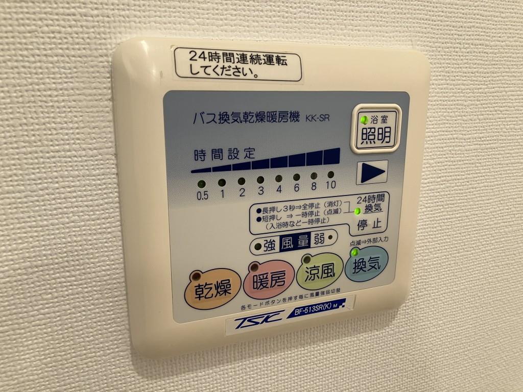 ﾁｪﾘｰあい その他22