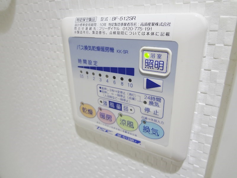 ベルデアスル その他9