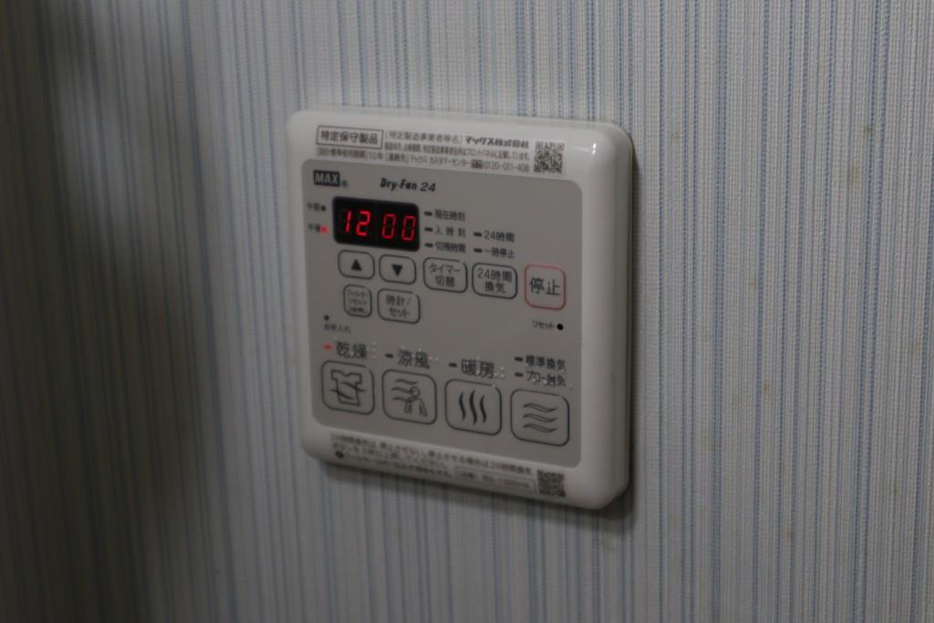 クレール有瀬 その他9