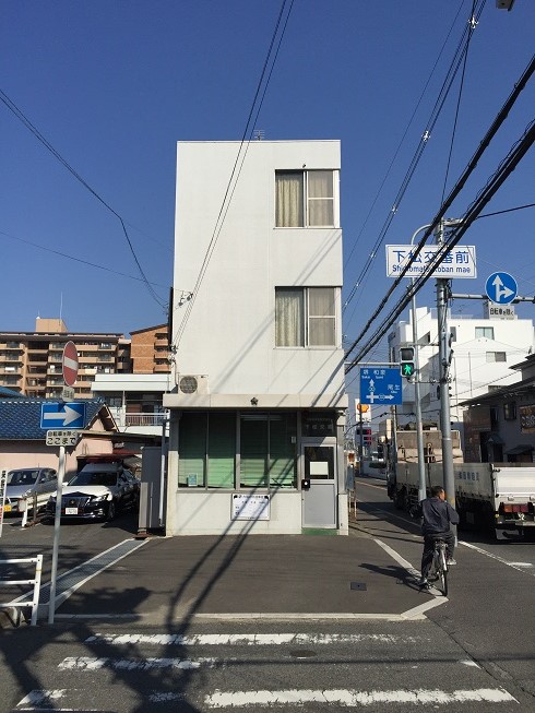 シャインメゾンⅠ番館 周辺画像3