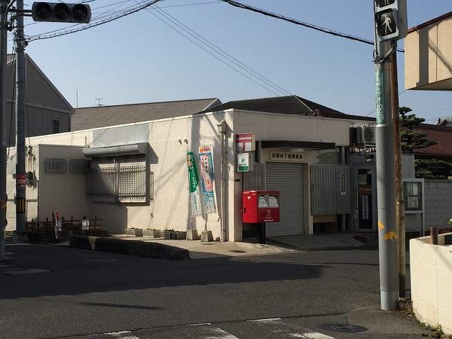 シャインメゾンⅠ番館 周辺画像4